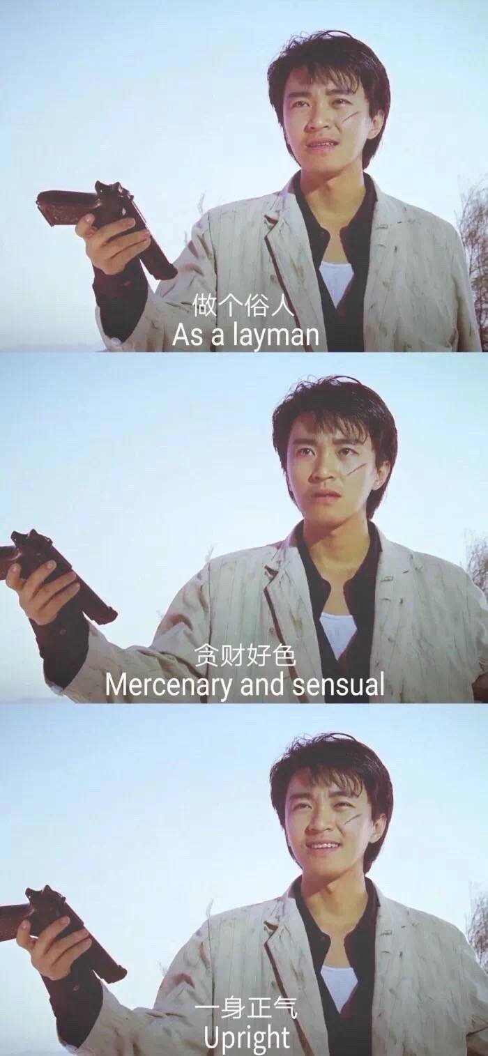 周星馳